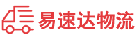 衡阳到宁江区物流公司